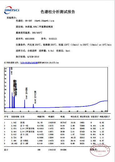 QQ截图20250904123743.png