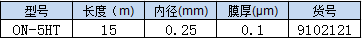QQ截图20250904134021.png