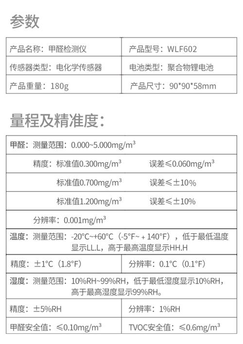 仪器配件有哪些_仪器配件算耗材吗_仪器配件
