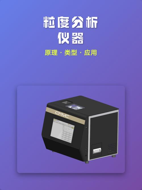 仪器专用原理分析题及答案_仪器专用原理分析方法_专用分析仪器原理
